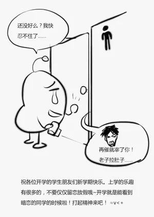第116页图