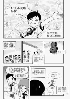 第117页图