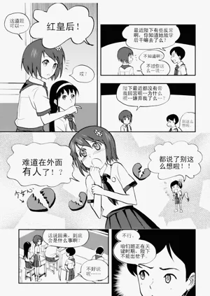 第118页图