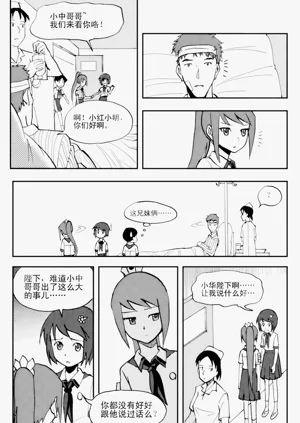 第127页图