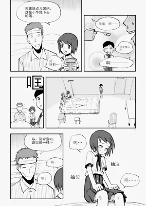 第130页图