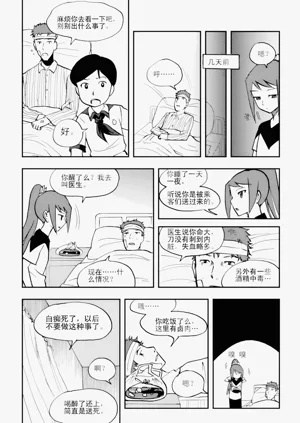 第132页图