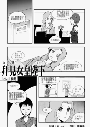 第136页图