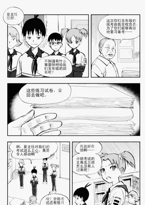 第139页图