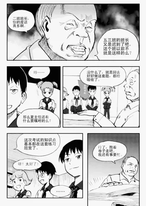 第140页图