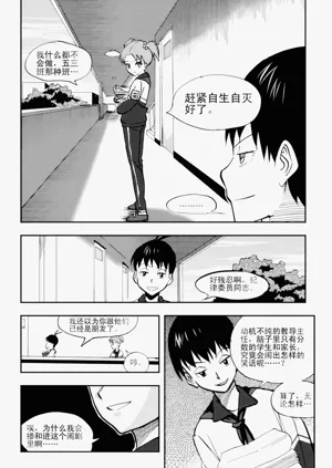 第142页图