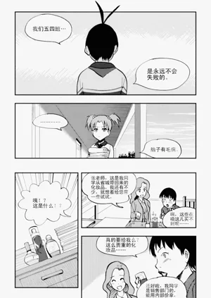 第143页图