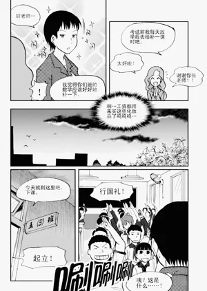 第144页图