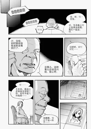 第149页图