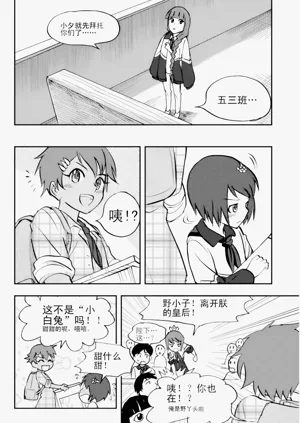 第158页图