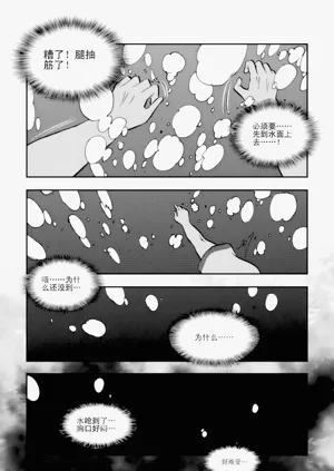 第16页图