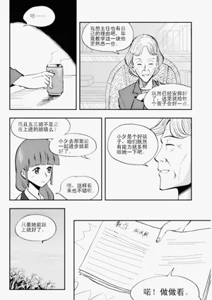 第166页图