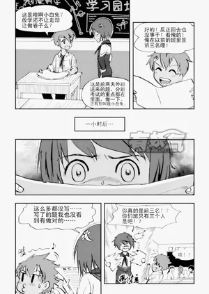 第167页图
