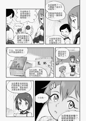 第168页图