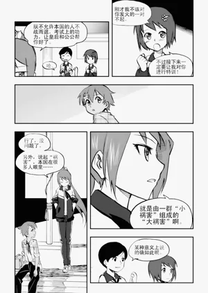 第188页图