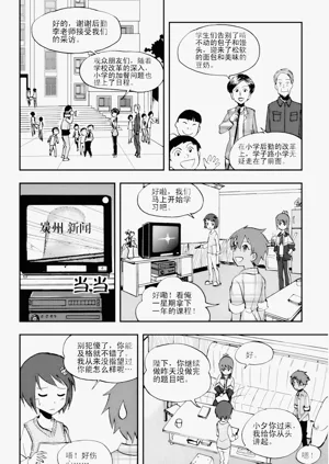 第193页图