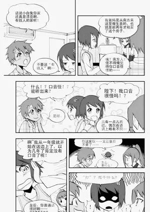第194页图