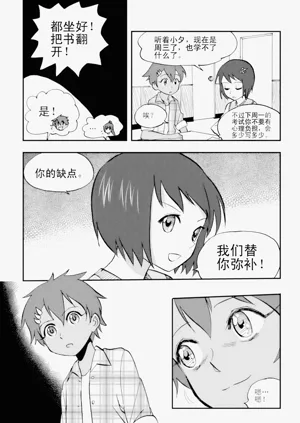 第195页图
