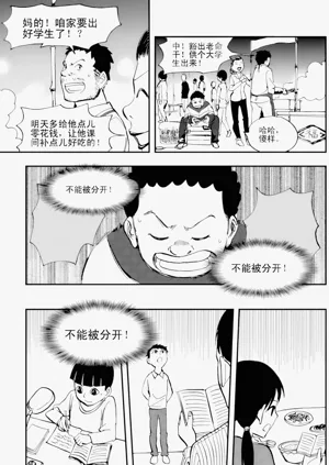 第198页图
