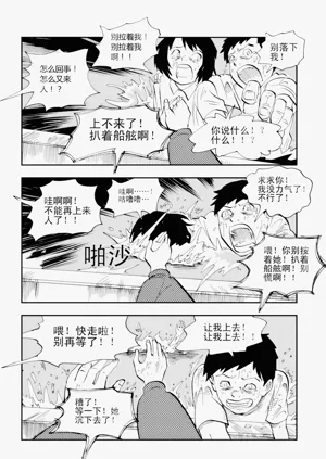 第2页图