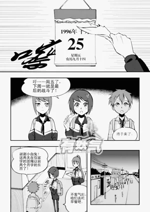 第201页图