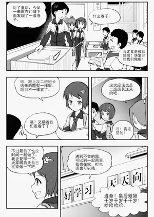 第204页图