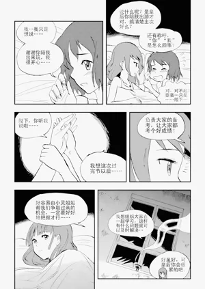 第29页图