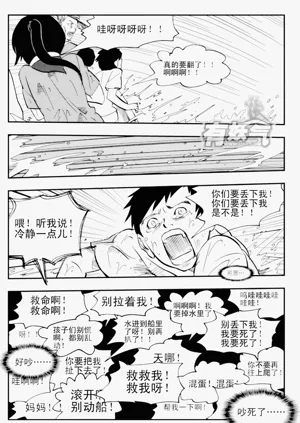 第3页图