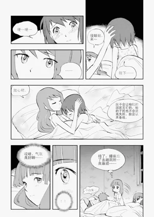 第32页图
