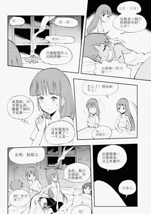 第33页图