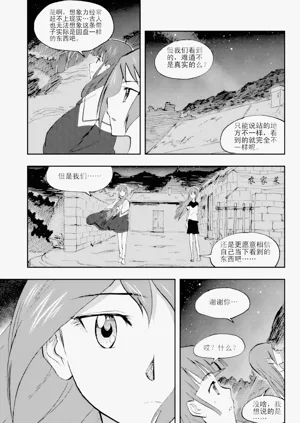 第38页图