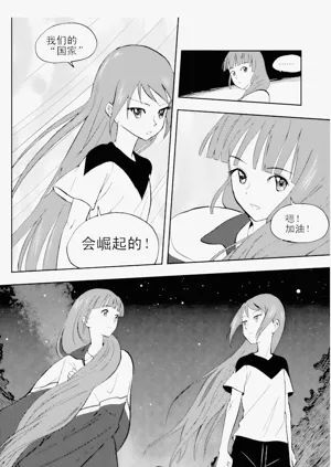 第39页图