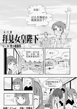 第44页图
