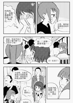 第45页图