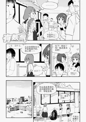 第46页图