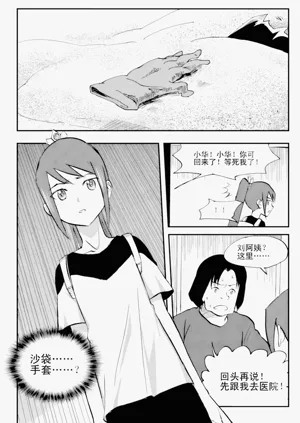 第50页图