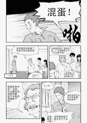 第53页图