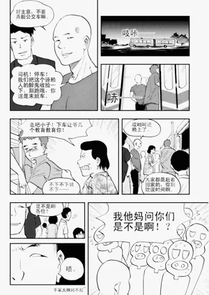 第69页图