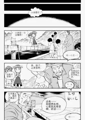第7页图