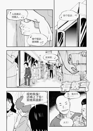 第71页图