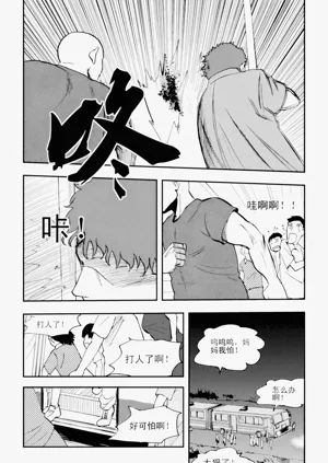 第72页图