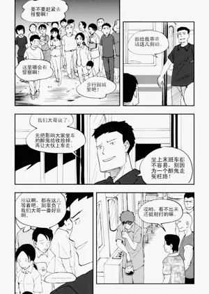 第73页图