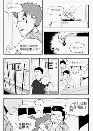 第75页图
