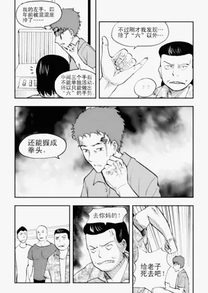 第76页图