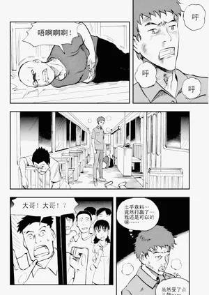第83页图