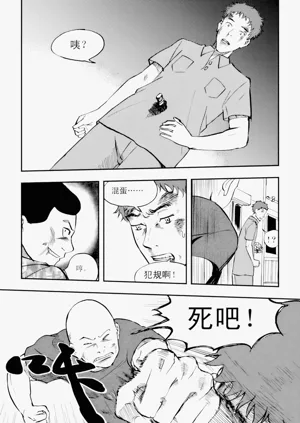 第85页图