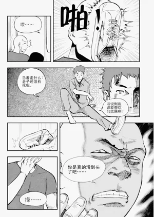 第87页图