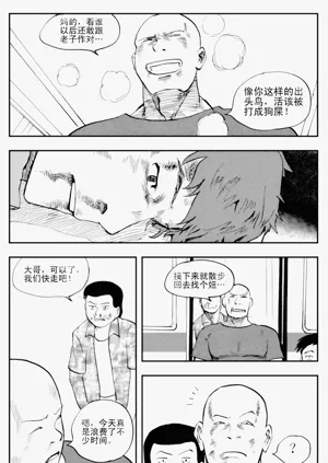 第91页图