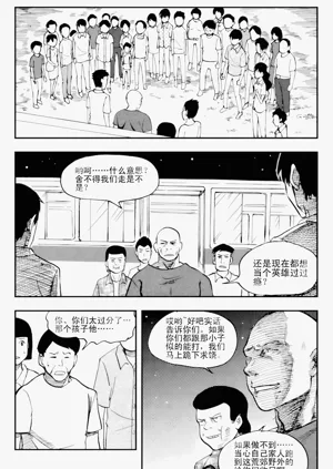 第92页图