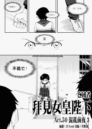 第105页图